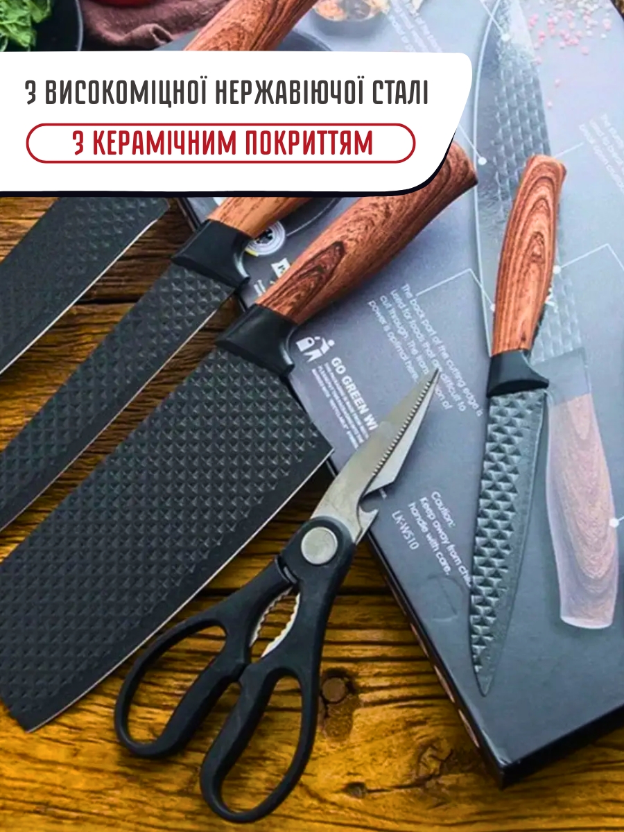 Набір кухонних інструментів 6 предметів Набір кухонних інструментів 6 предметів